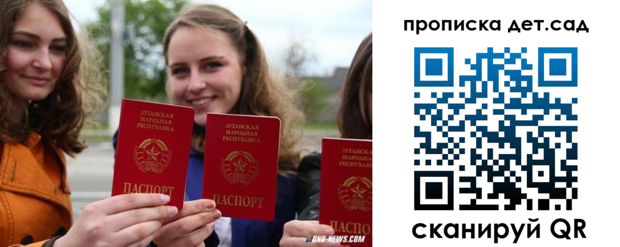 найти адрес прописки в Бавлах