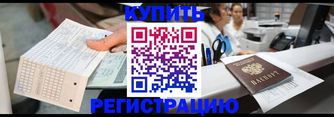 регистрация для дет. сада в Бавлах